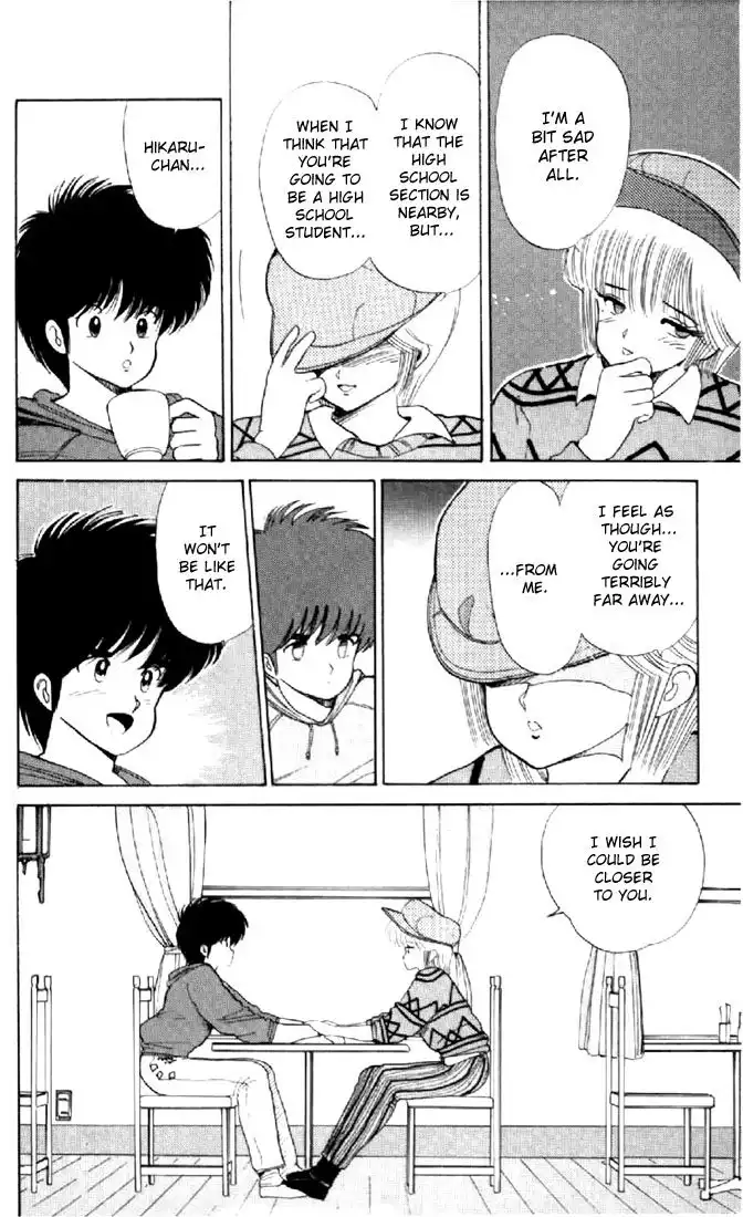 Kimagure Orange Road Chapter 55 4